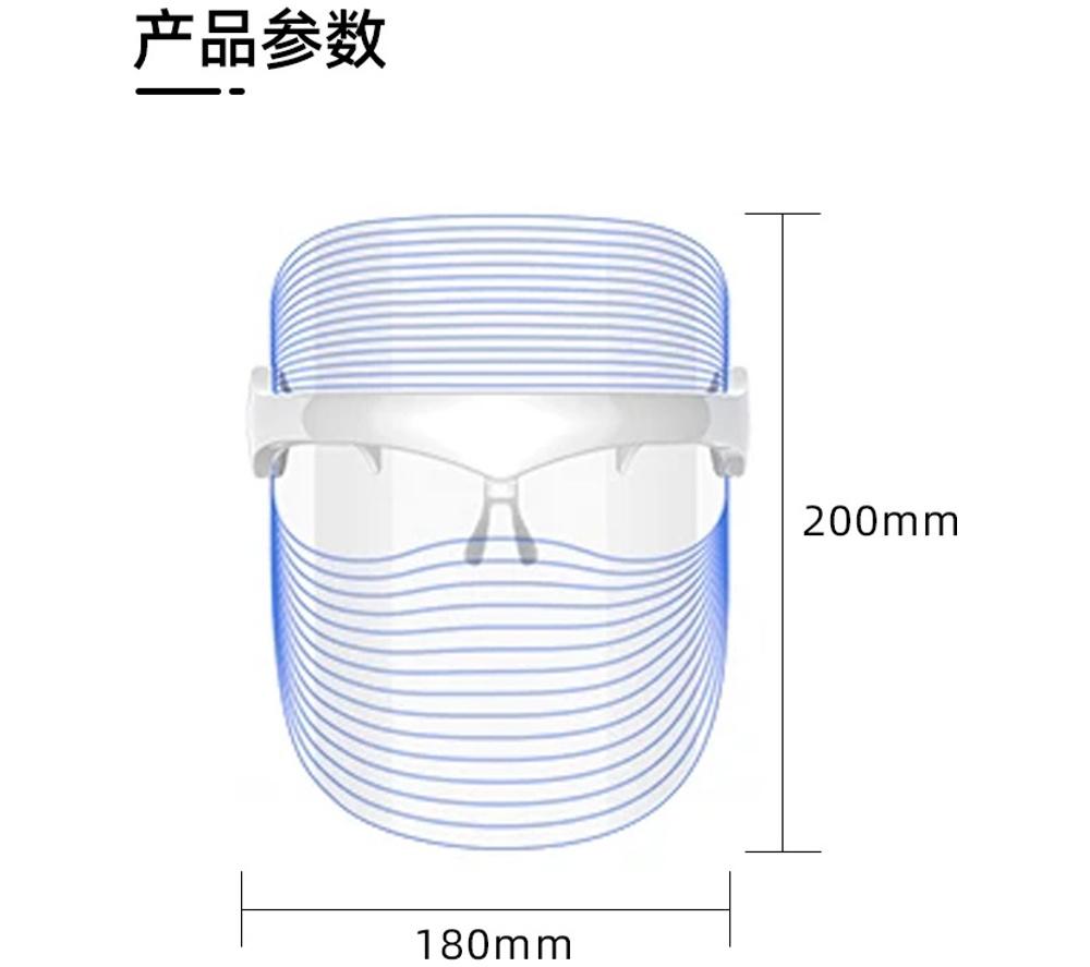 LOVE MY SKIN LED Light Therapy Face Mask image number 9 of 23