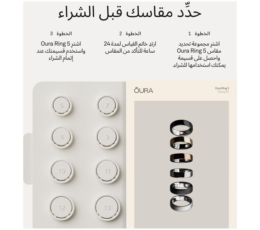 OURA Ring 5 Sizing Kit image number 14 of 20
