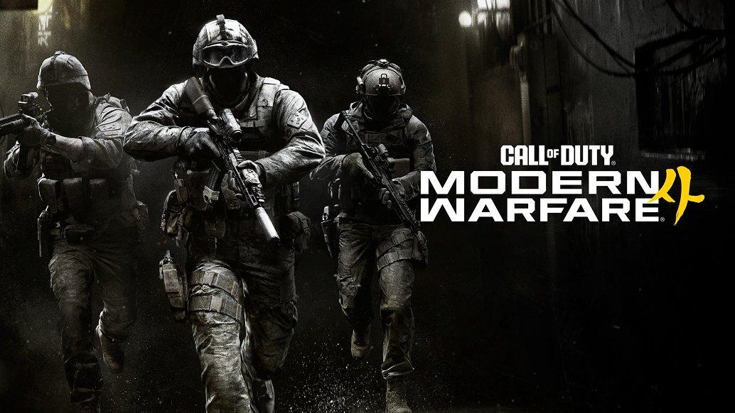 Call of Duty Modern Warfare 4
